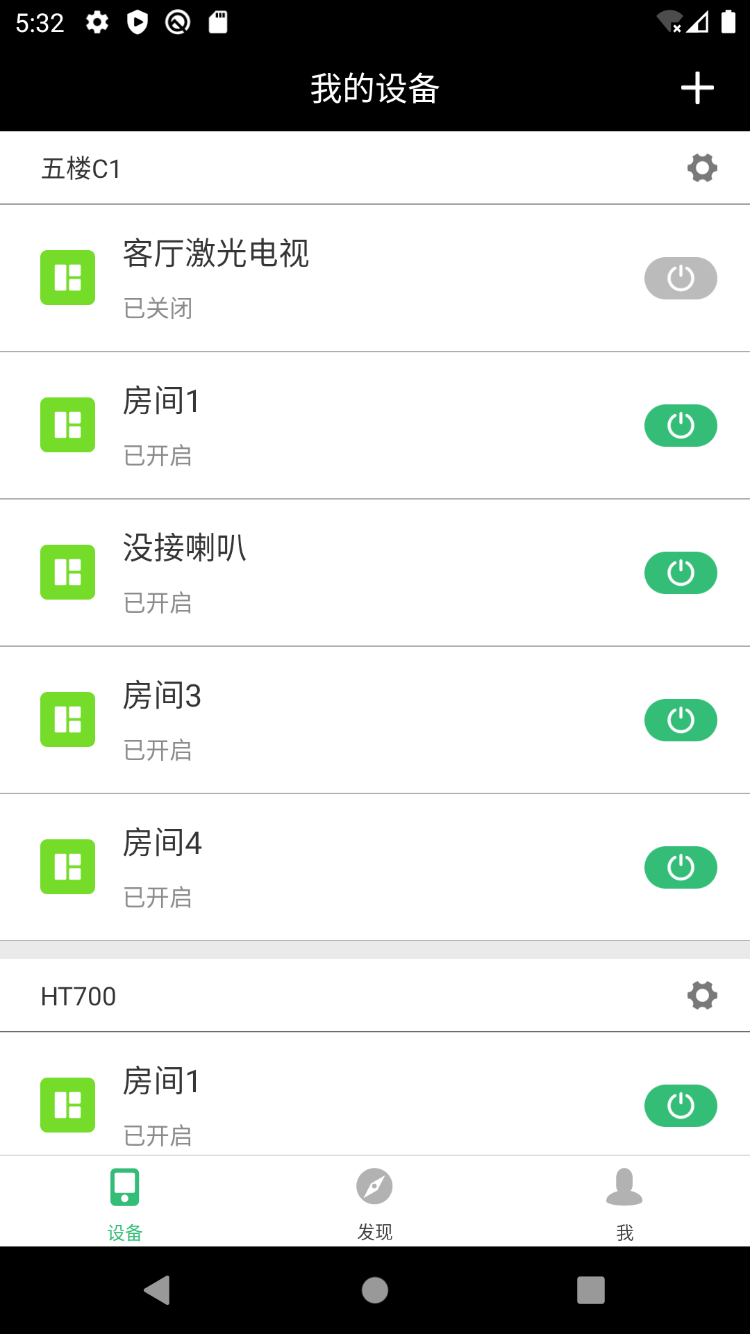 泊声 泊声截图
