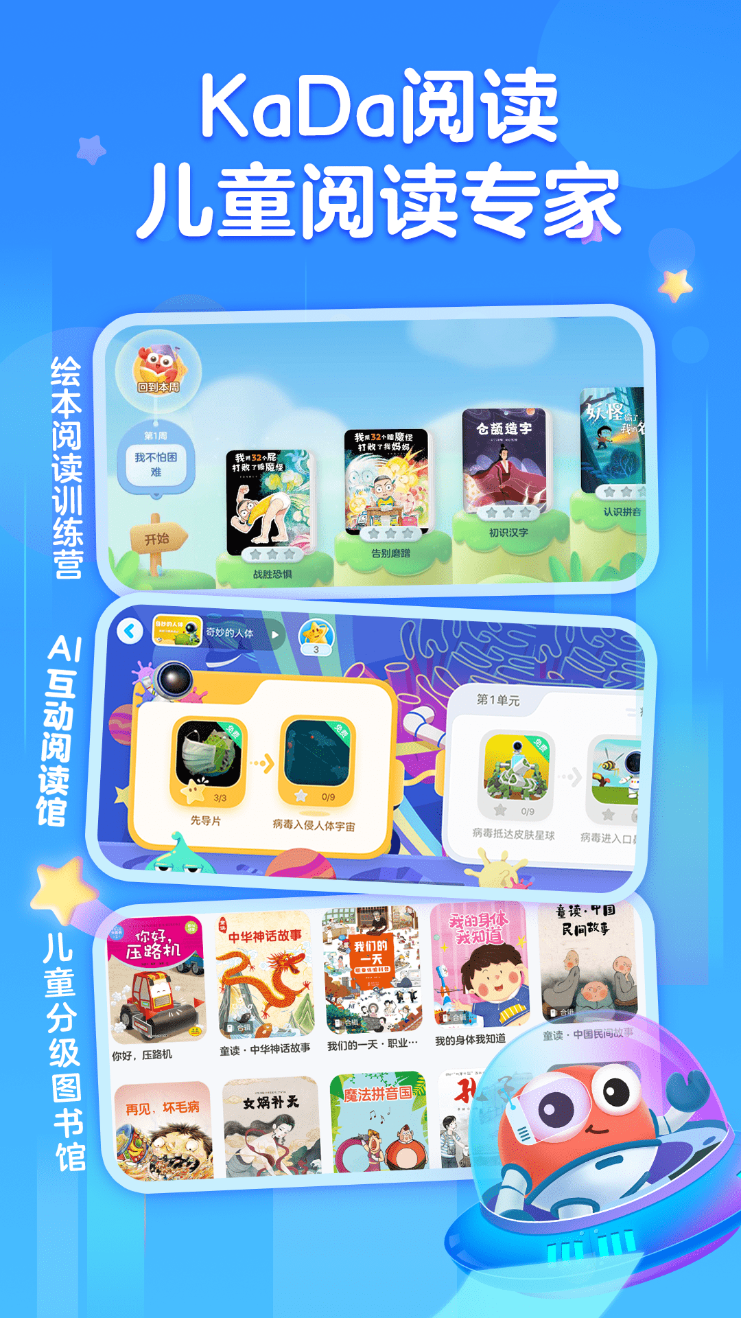 KaDa阅读 KaDa阅读截图