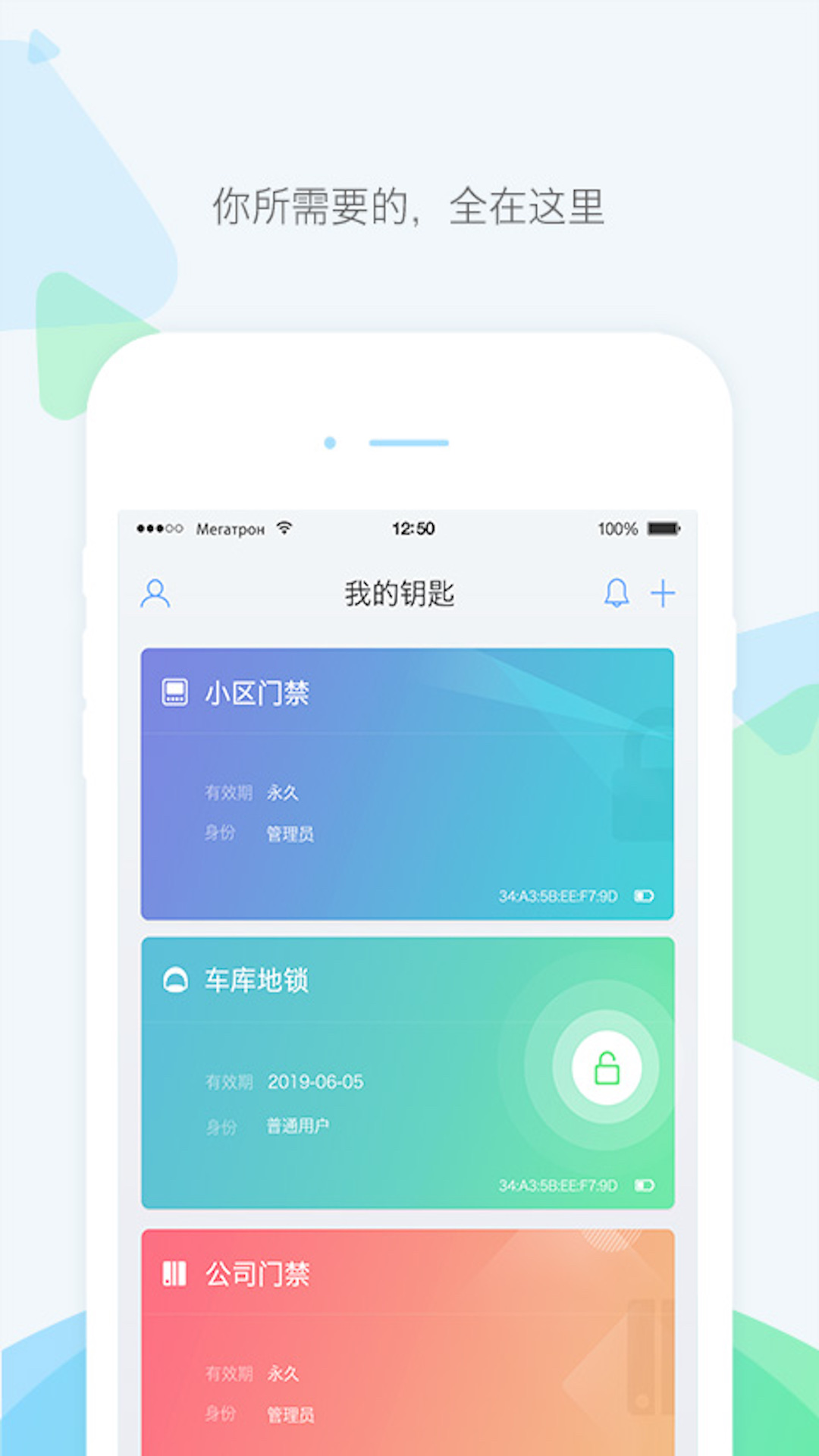 乐开 乐开截图