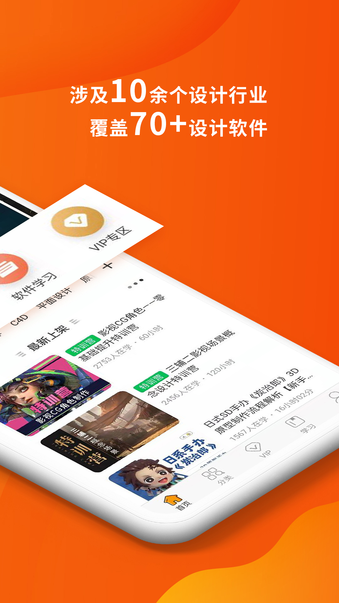 翼狐 翼狐截图