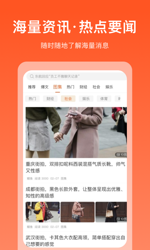 掘金宝 掘金宝截图