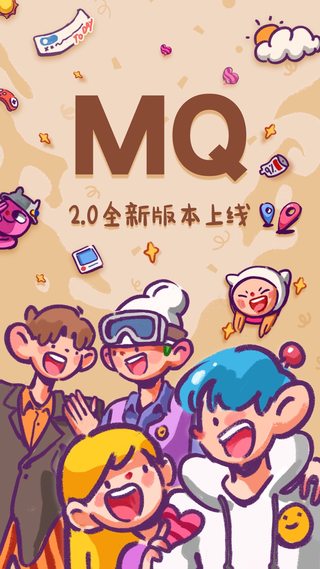 MQ MQ截图