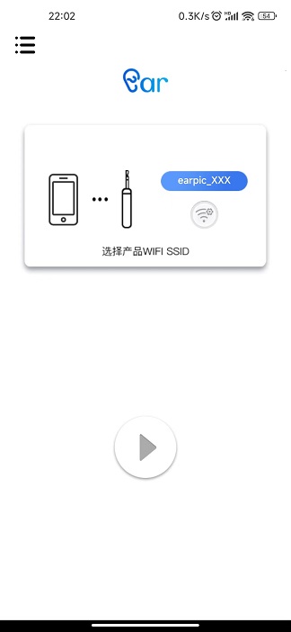 爱看智能 爱看智能截图