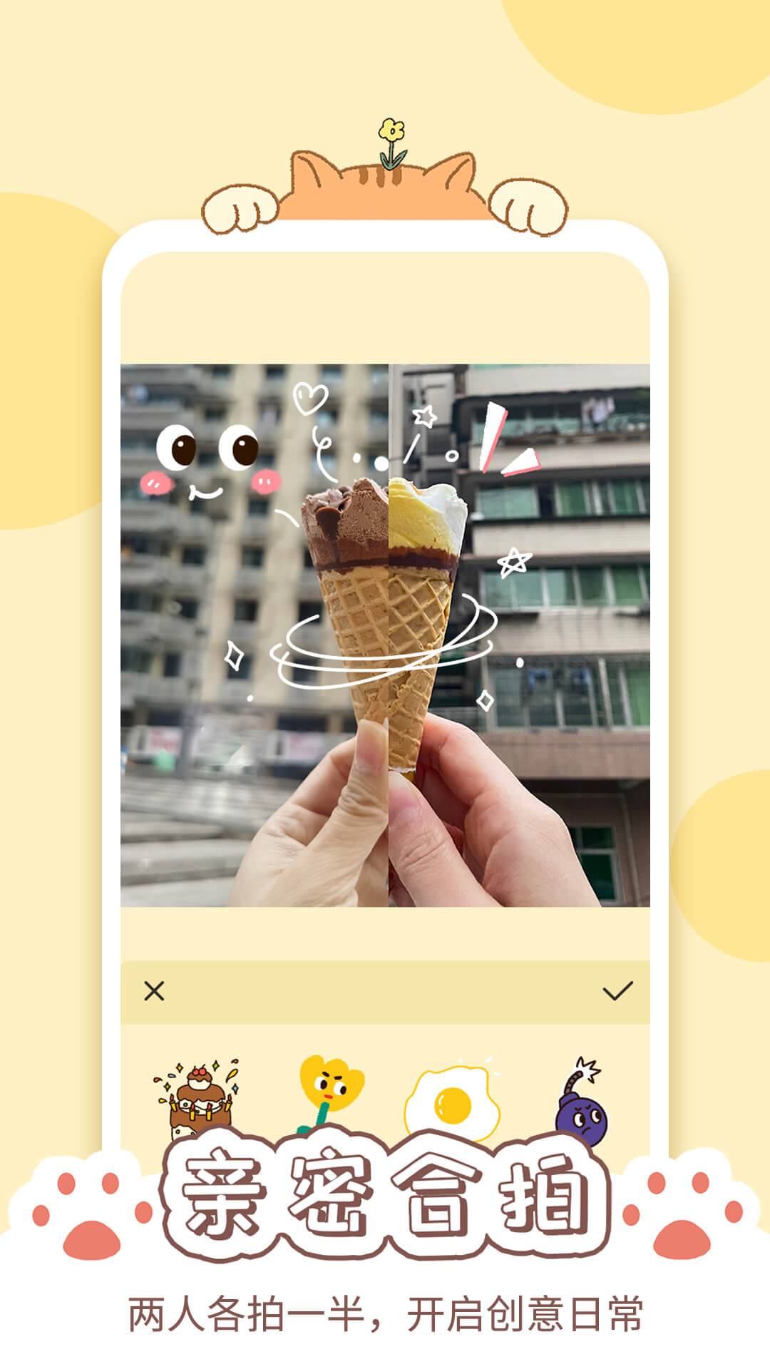 卡普喔 卡普喔截图