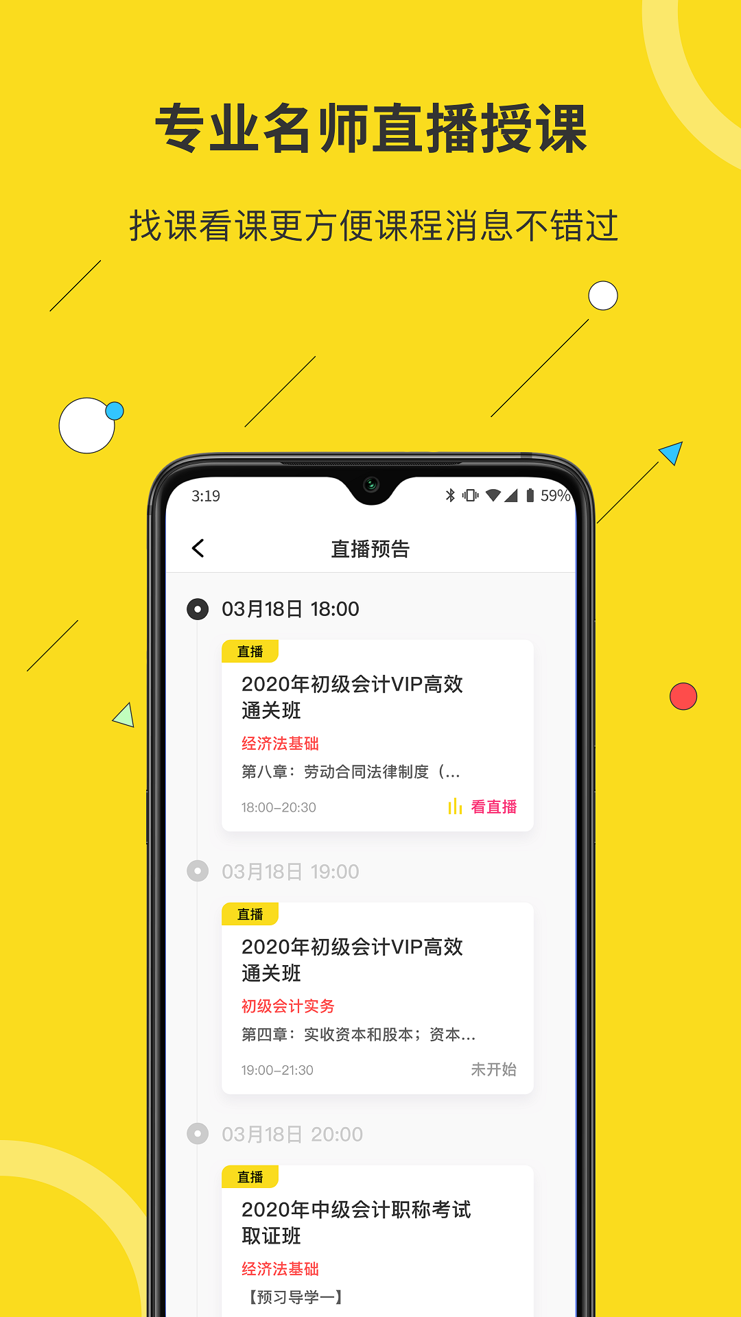 蜜蜂岛 蜜蜂岛截图