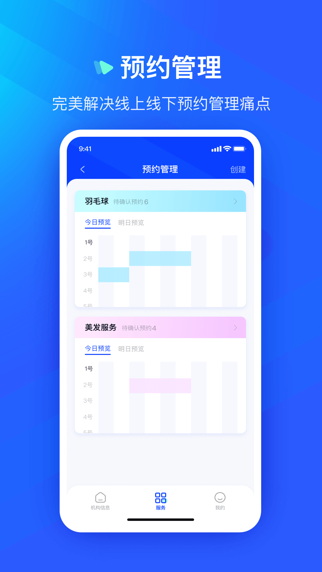 众宜 众宜截图