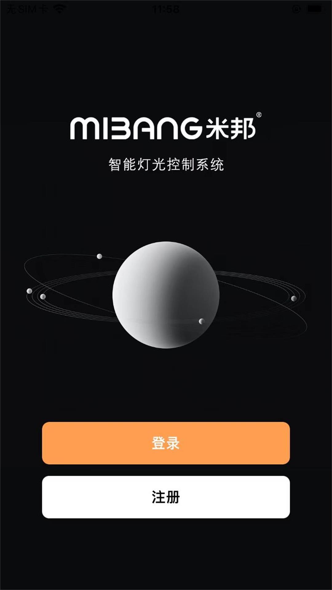 MIBANG米邦 MIBANG米邦截图