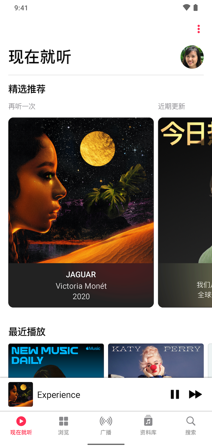 Apple Music Apple Music截图