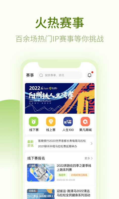 第一赛道 第一赛道截图