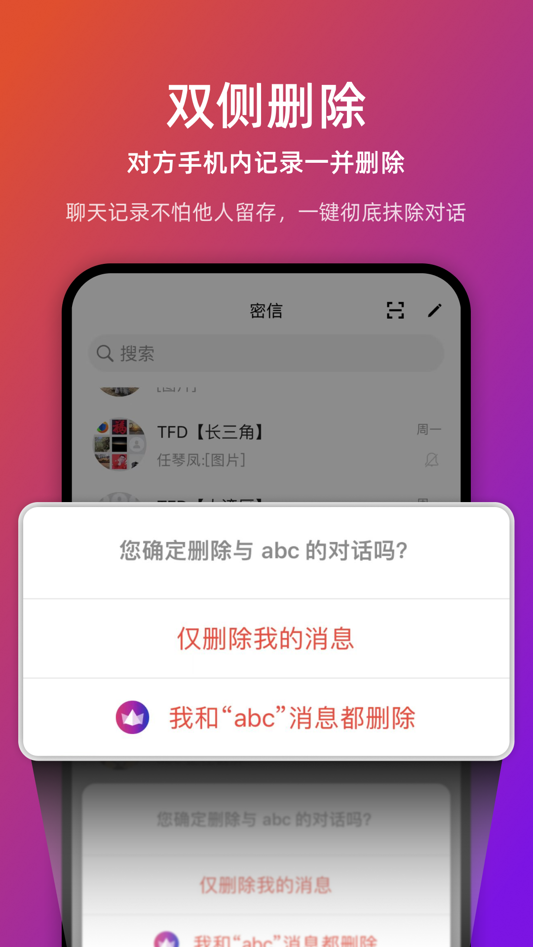 链上会 链上会截图