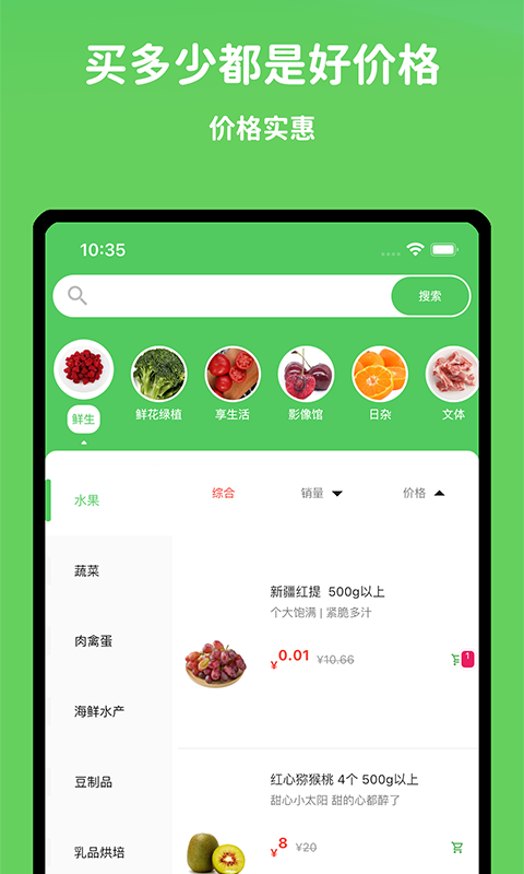 小仓生活截图