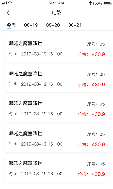 哈尼妹妹 哈尼妹妹截图