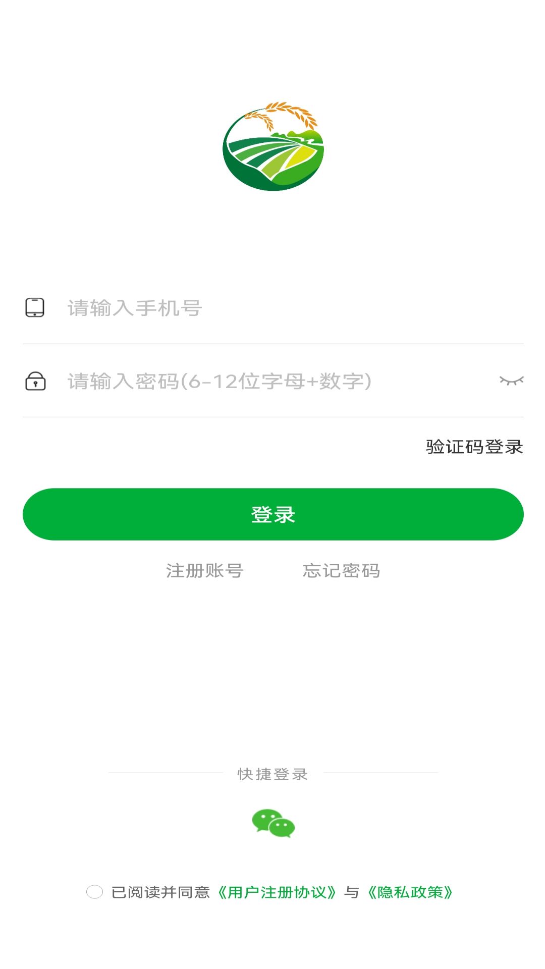 壹分田农业 壹分田农业截图