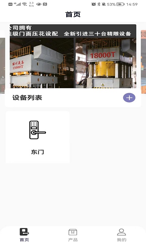 安德诺 安德诺截图