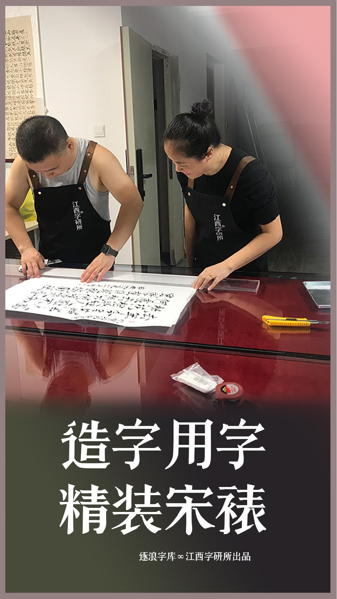 装裱大师 装裱大师截图
