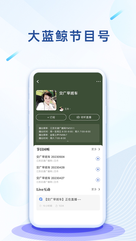 大蓝鲸 大蓝鲸截图