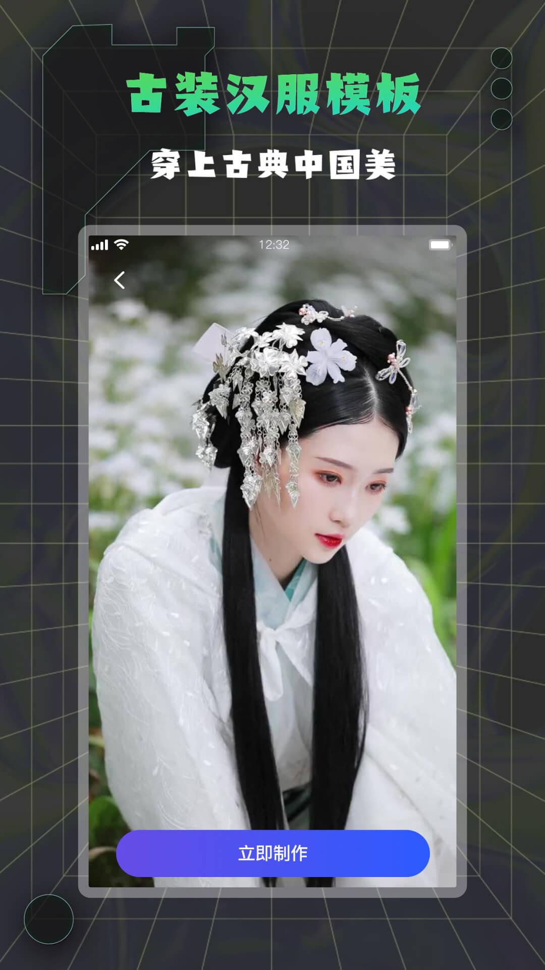糖拍 糖拍截图