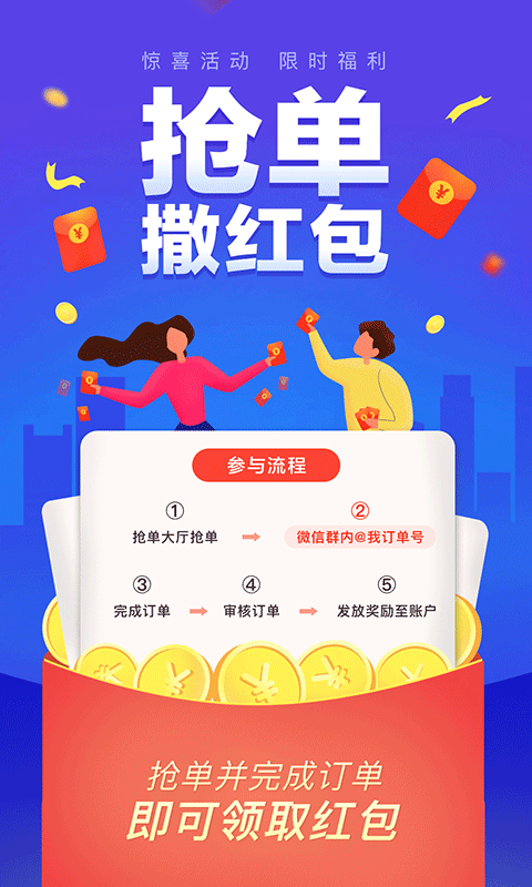 冷运宝司机版 冷运宝司机版截图