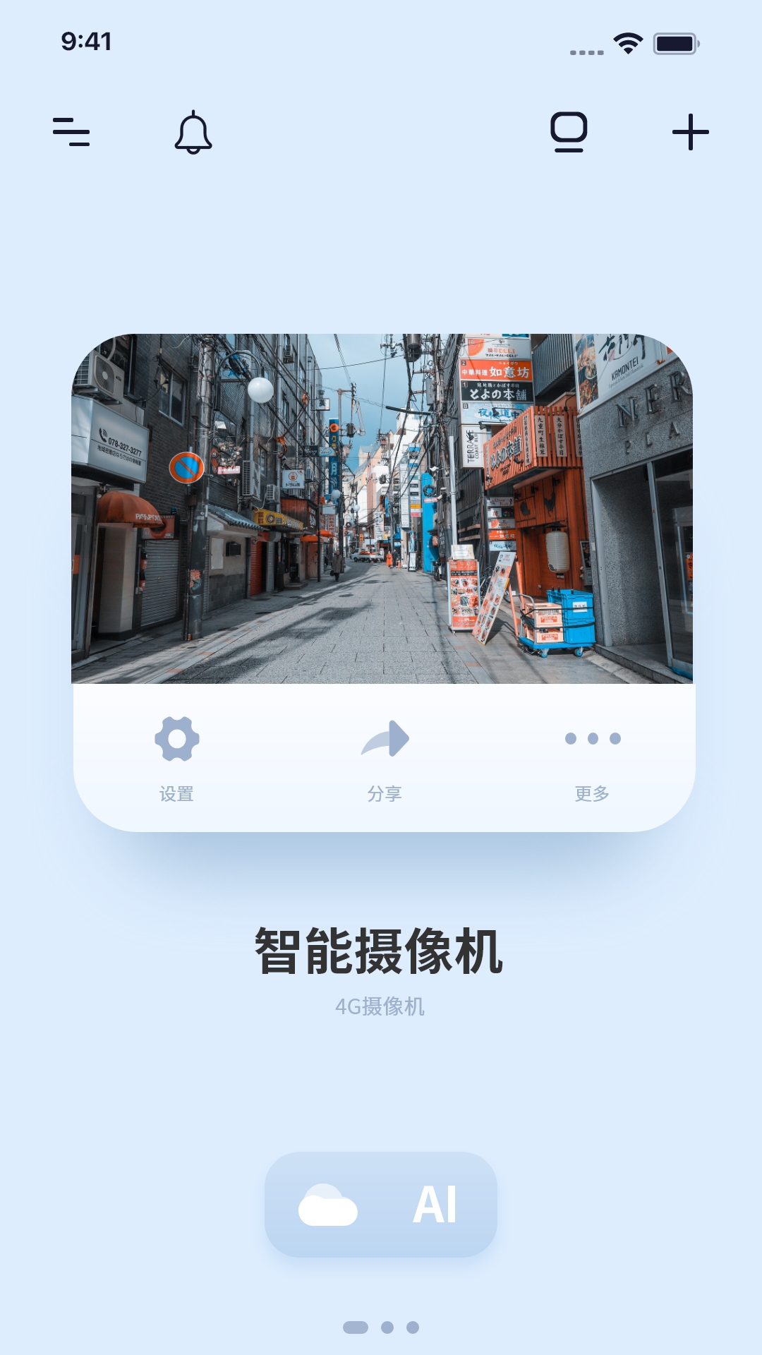 METCSS METCSS截图