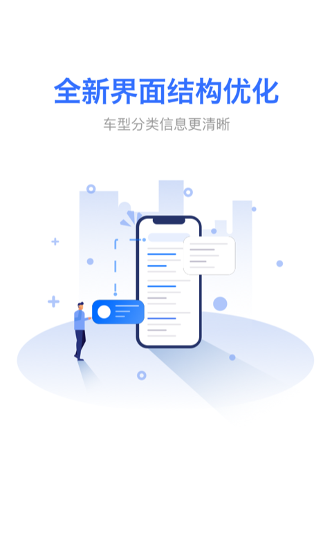 麦沃 麦沃截图