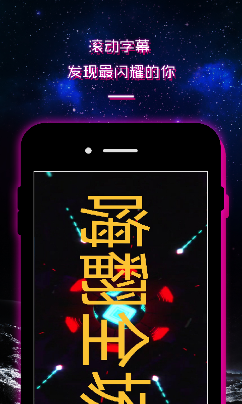 LED灯牌显示屏滚动字幕 LED灯牌显示屏滚动字幕截图