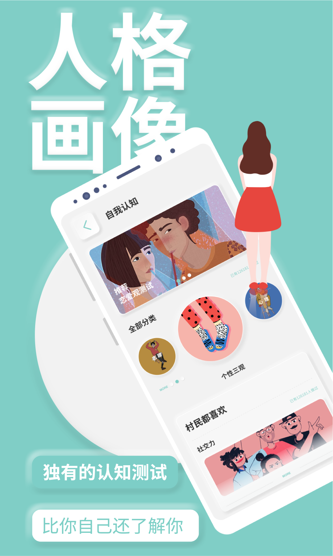 YOUMORE YOUMORE截图