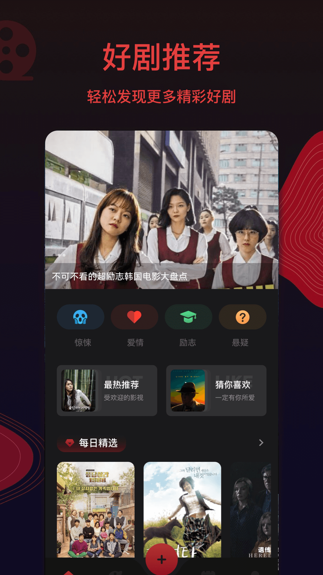 片库 片库截图