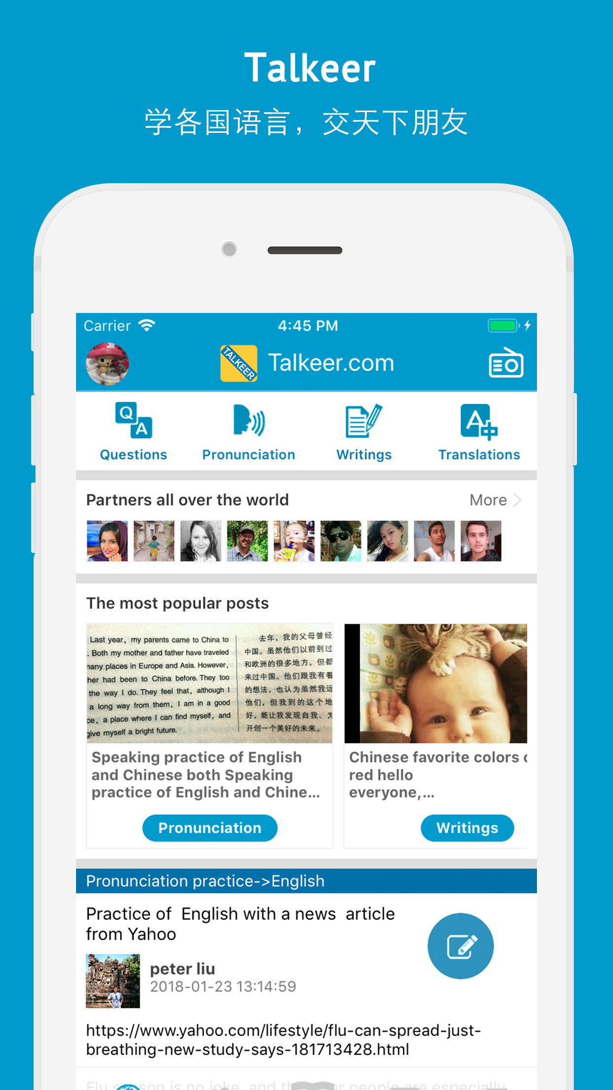 TALKEER TALKEER截图