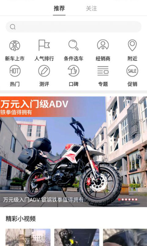 牛摩网 牛摩网截图
