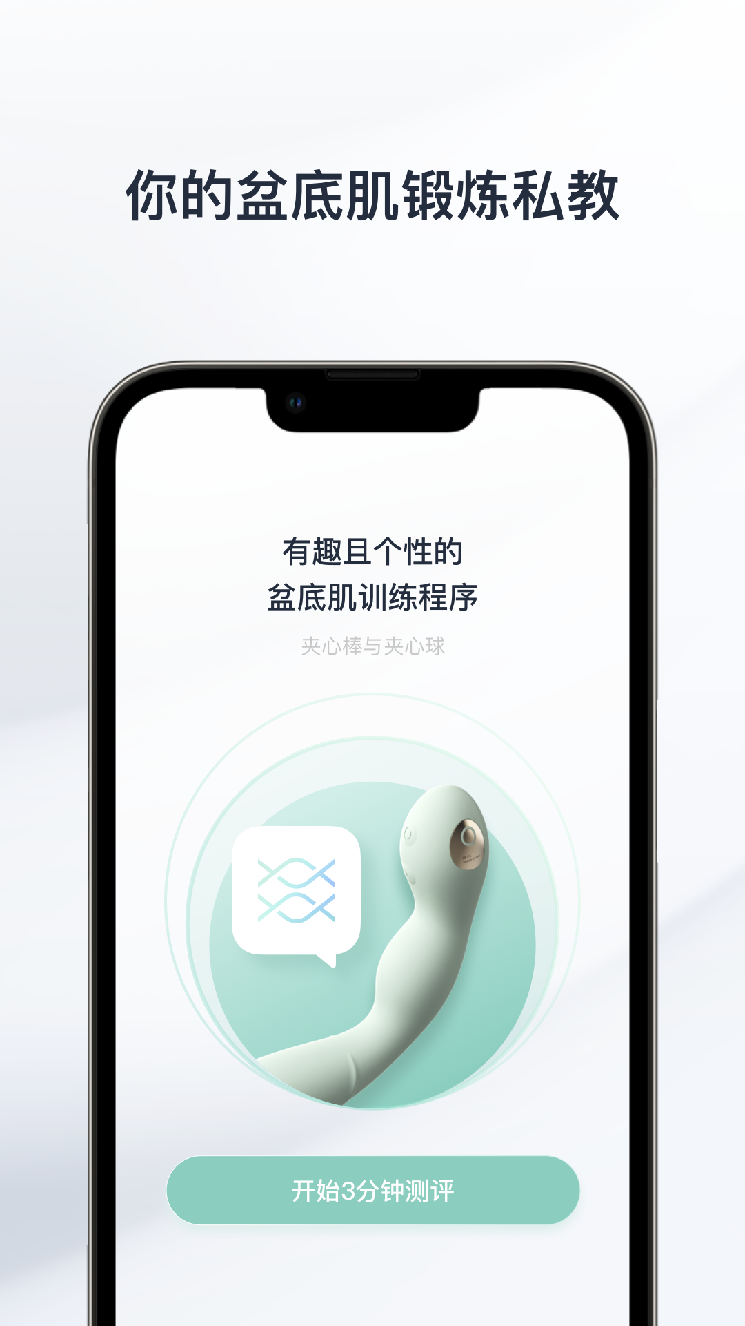大人糖 大人糖截图