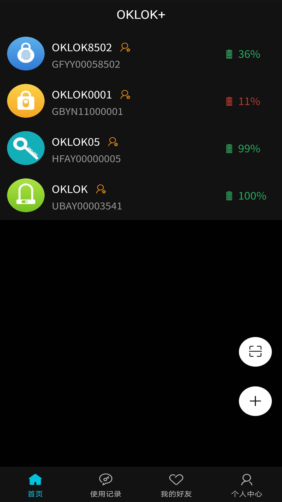 OKLOK OKLOK截图