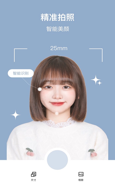 证照签截图