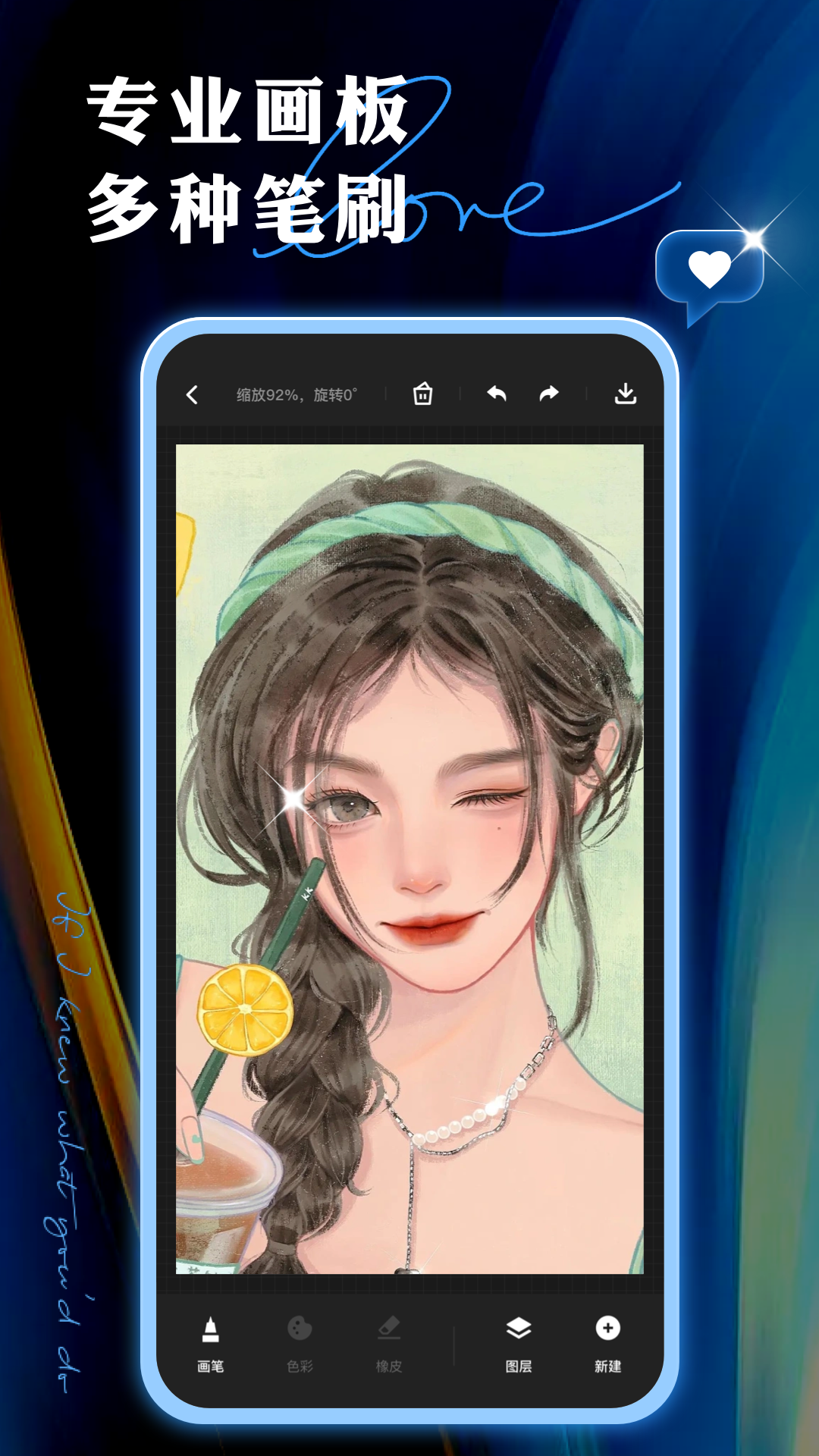 painter painter截图