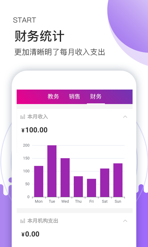 小布袋助手 小布袋助手截图