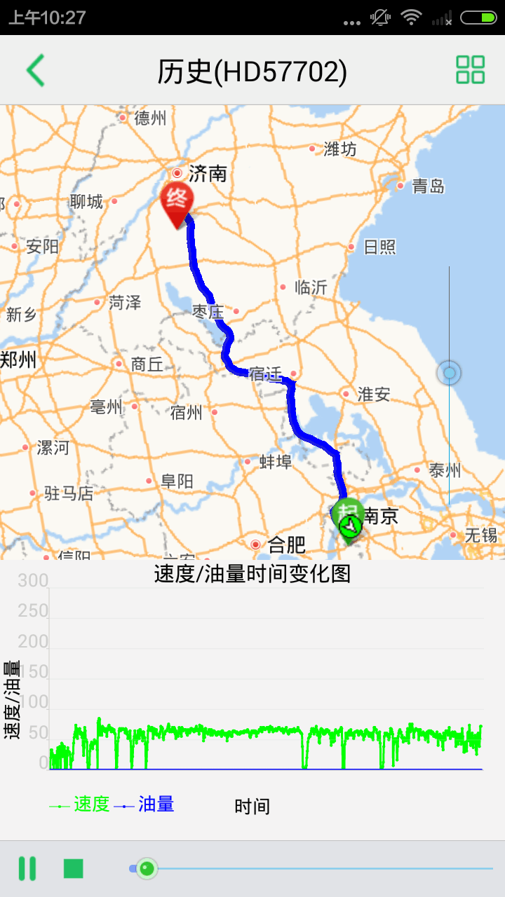 exlive手机查车 exlive手机查车截图