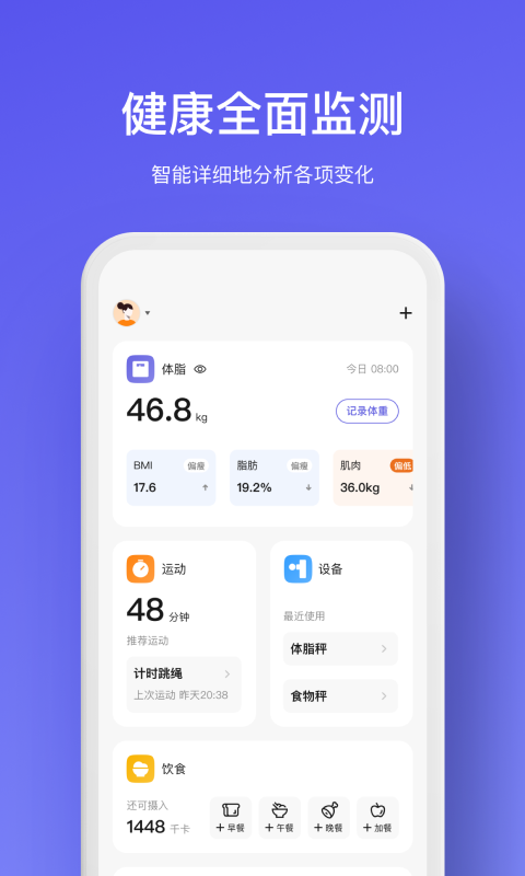 WOLO WOLO截图