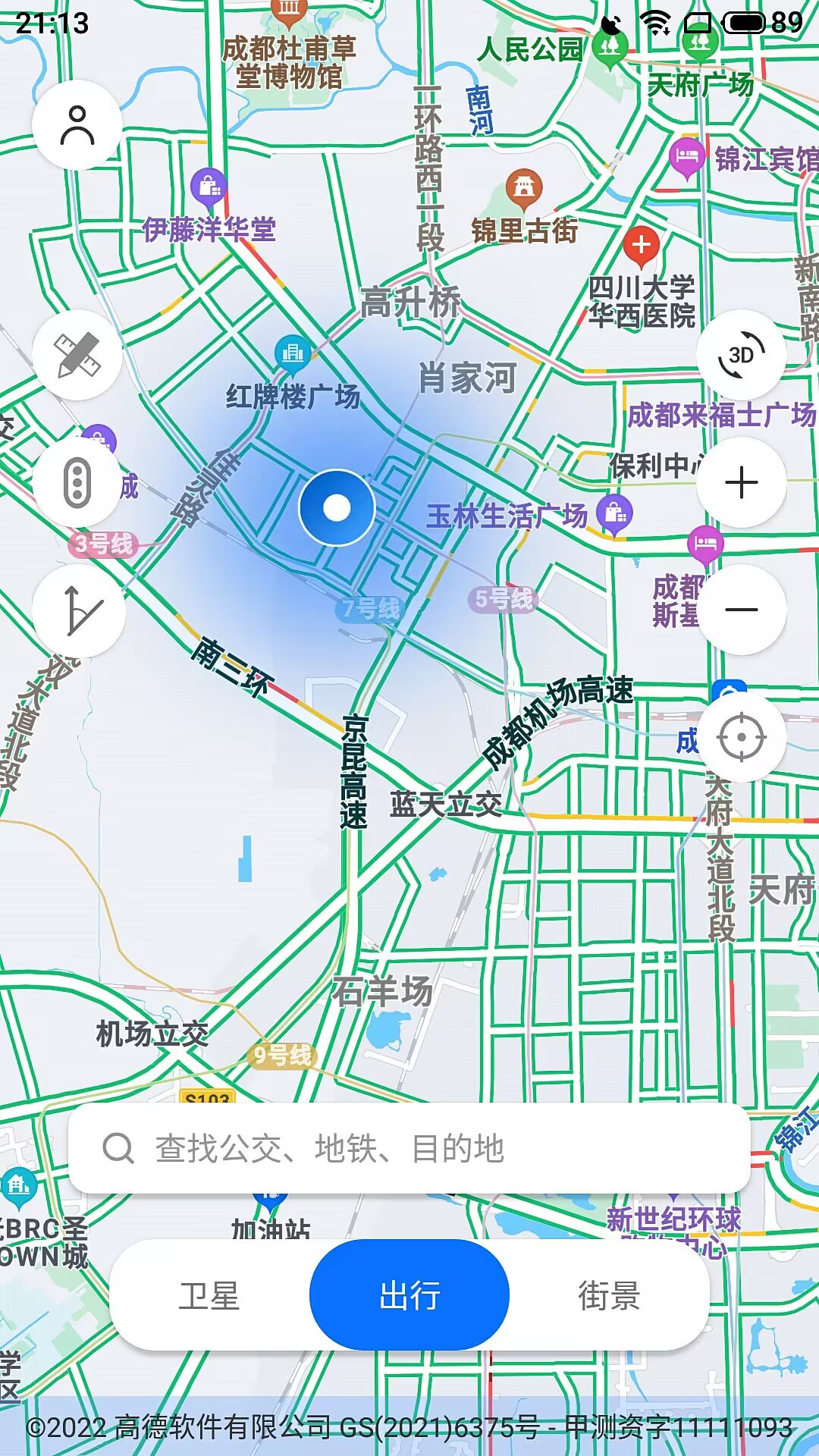 精细地图导航 精细地图导航截图