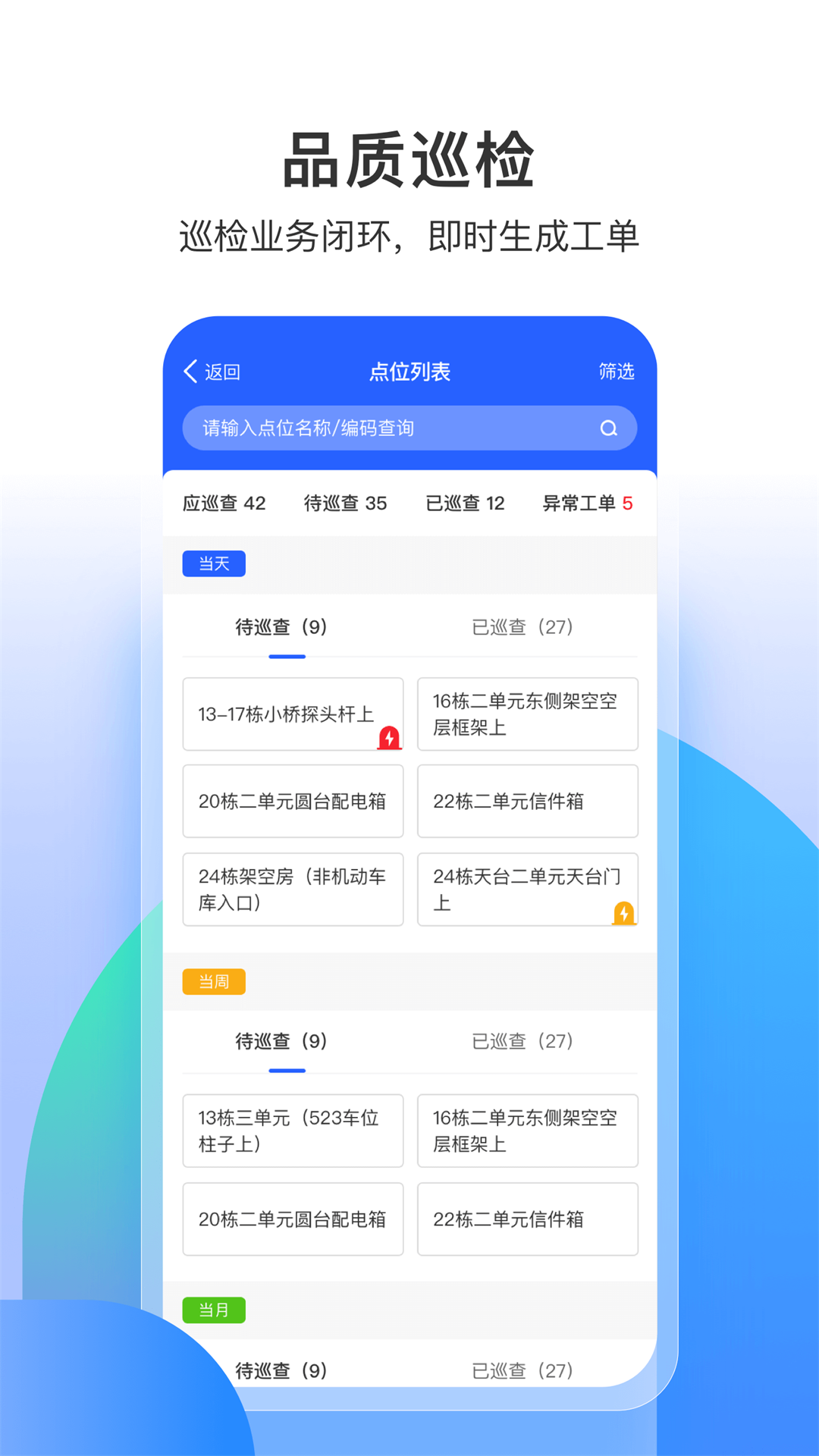 永小乐 永小乐截图