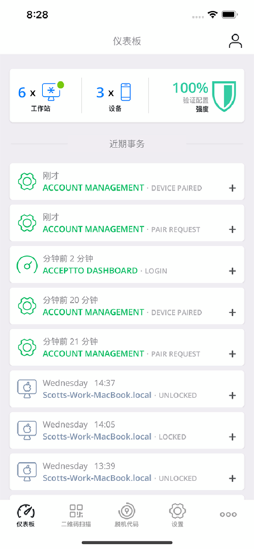 It'sMe截图