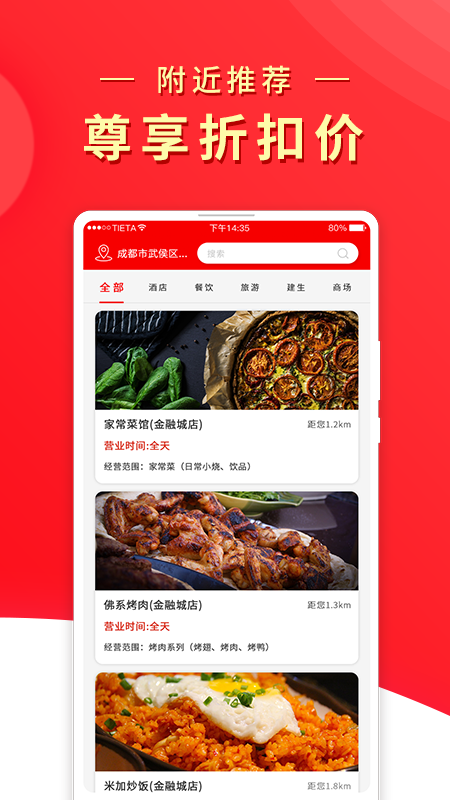 兀几视界 兀几视界截图