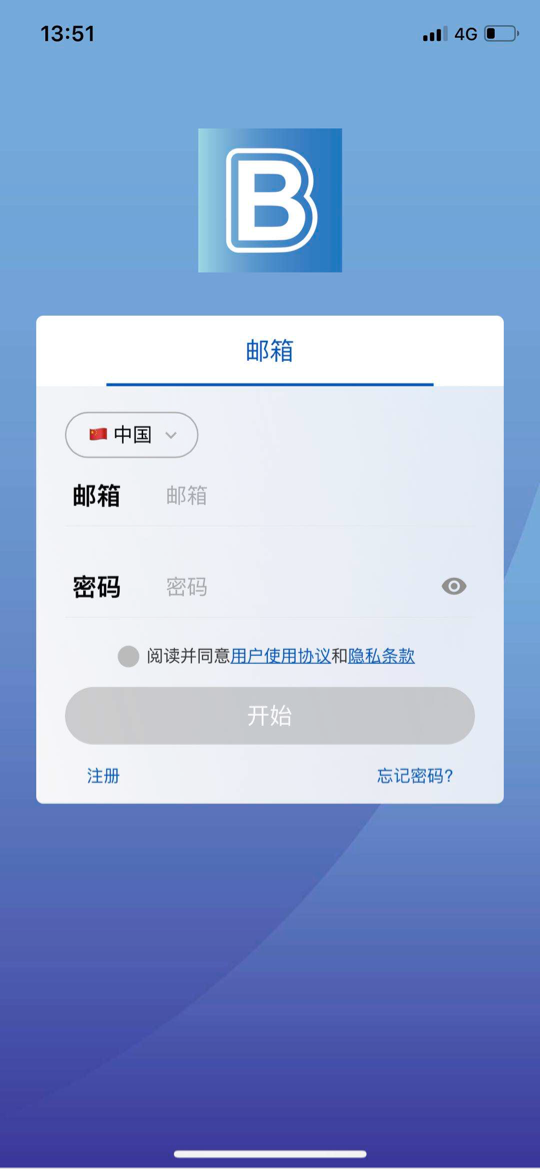 Bestway Bestway截图