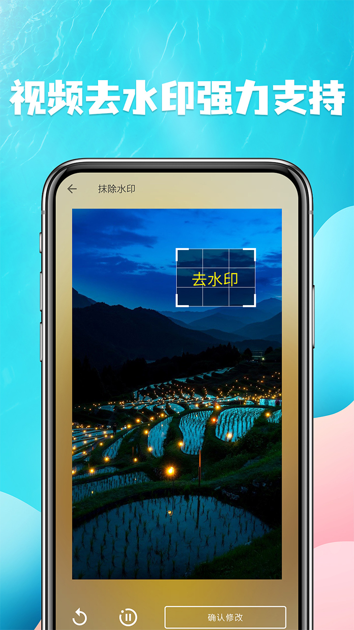 视频提取 视频提取截图