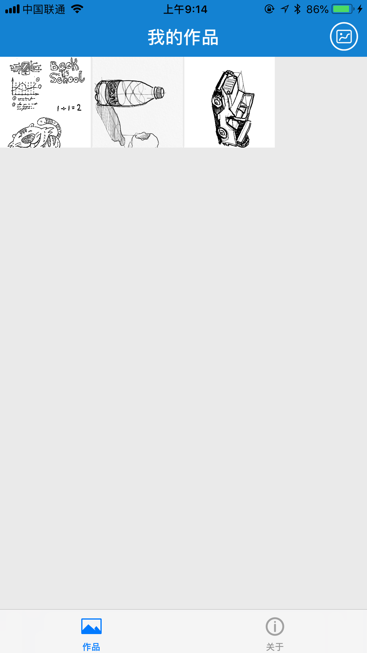 eDraw eDraw截图