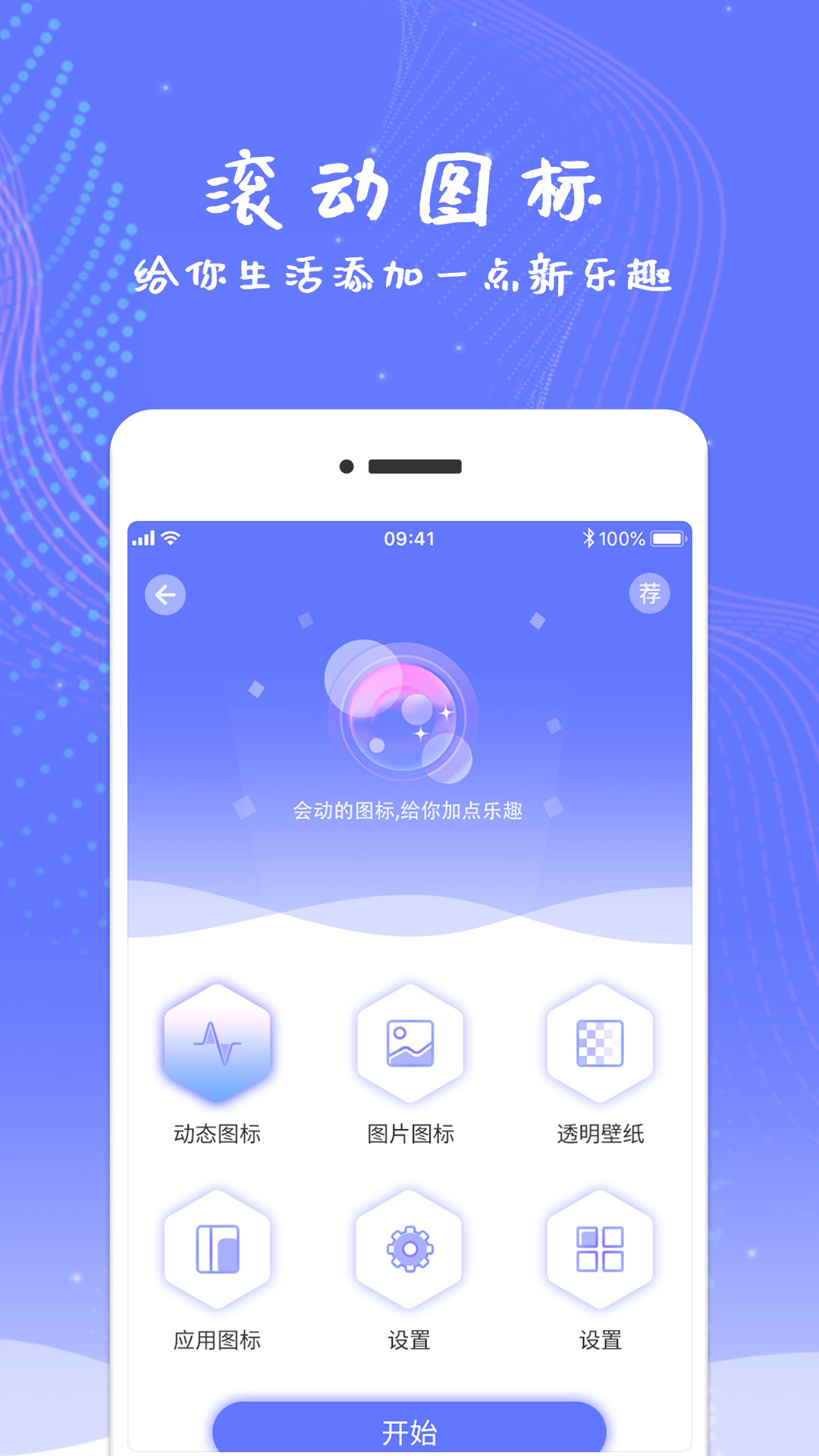 滚动屏幕 滚动屏幕截图