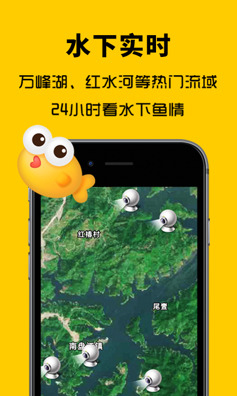 万峰神器 万峰神器截图