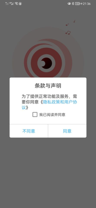 TSEye TSEye截图