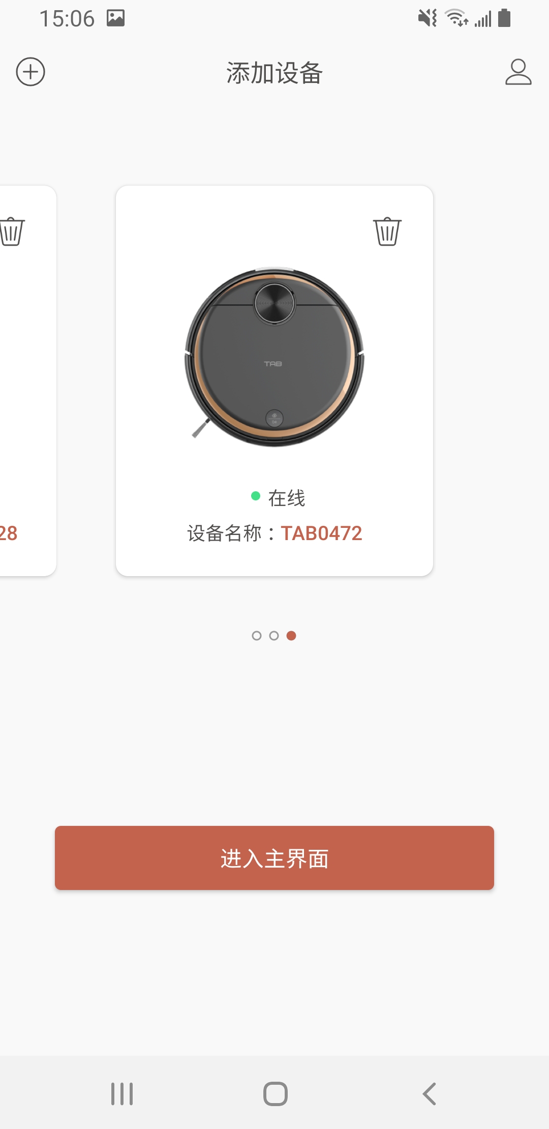 TAB Family TAB Family截图