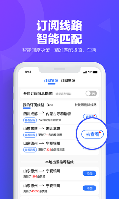 易罐 易罐截图