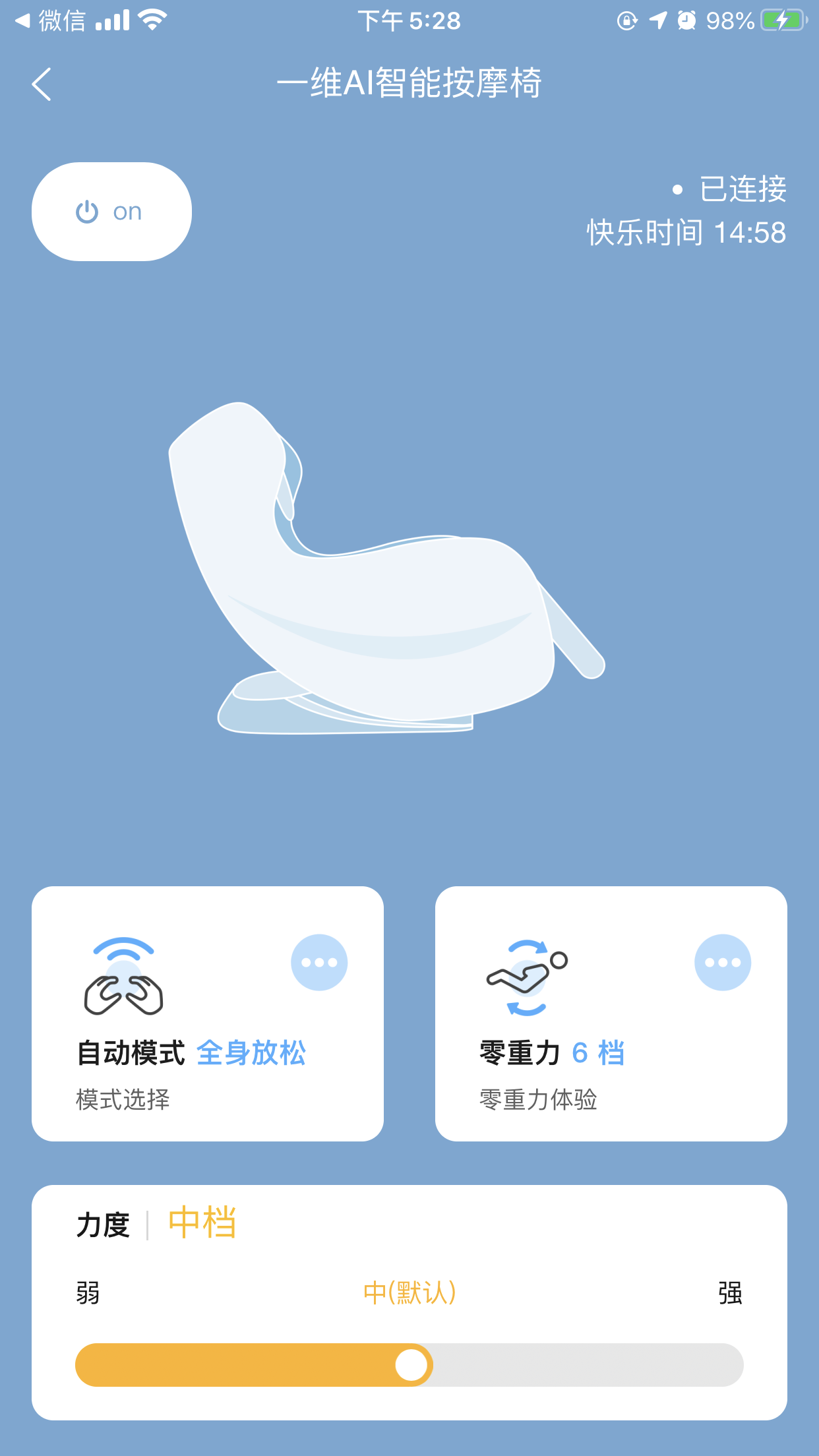 乐范健康 乐范健康截图