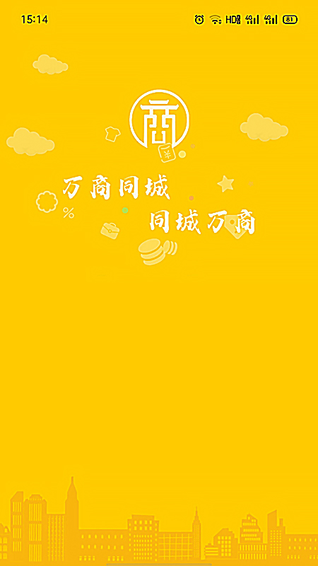 智游富顺 智游富顺截图